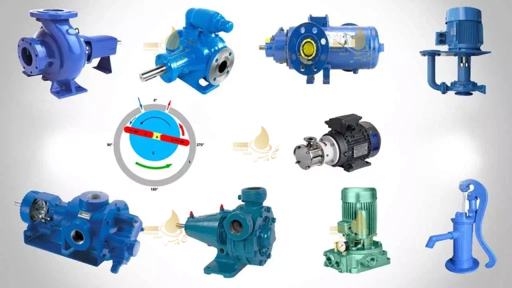 انواع پمپ های صنعتی